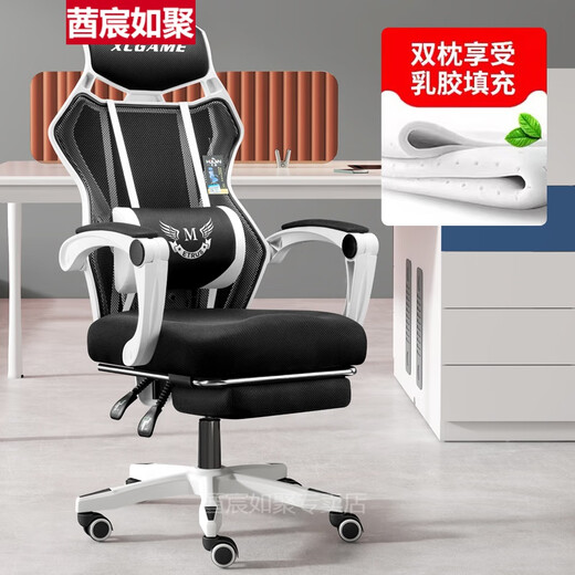 Gaming chair, e-sports capsule, computer chair, home office chair, mesh chair, backrest, lift swivel chair, staff chair, student gaming chair, comfortable gaming chair without bedside bed frame, white frame, gray mesh + latex cushion (comes with massage pillow), nylon feet, rotating lifting armrests