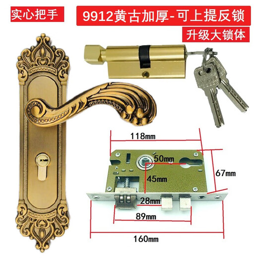 XMSJ antique wooden door lock Chinese style vintage retro door lock bronze bedroom door lock door suction three-piece set 35 9909 yellow ancient thickened (whole set)