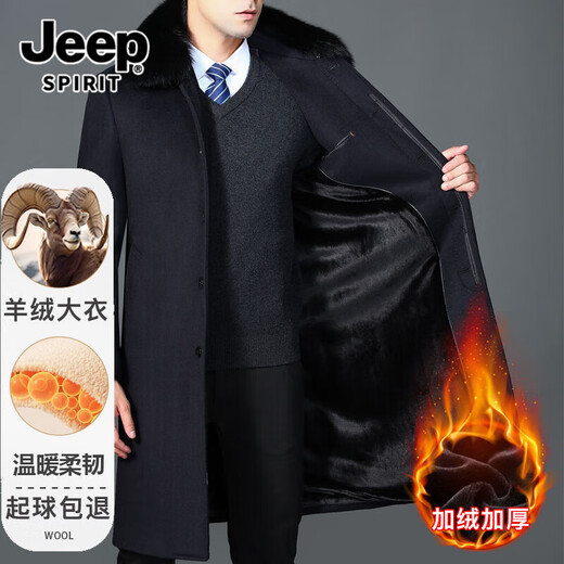 Jeep Spirit Jeep d'âge moyen et âgé en cachemire de cachemire veste de papa pour hommes de longueur moyenne en polaire en poêle gris foncé / moyen + collier en laine ajouter une toison épaissie 2xl 185 comptoir
