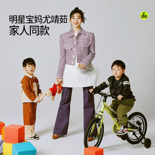 COOGHI Peter Pan children's bicycle 3-6-8 years old boys and girls ultra-light bicycle first-year gift 14 inches COOGHI green