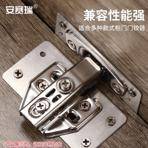 Ansery cabinet door hinge repair plate, stainless steel folding reinforcement installation piece, wardrobe cabinet fixing plate, square repair plate, 4 pieces 5D00955