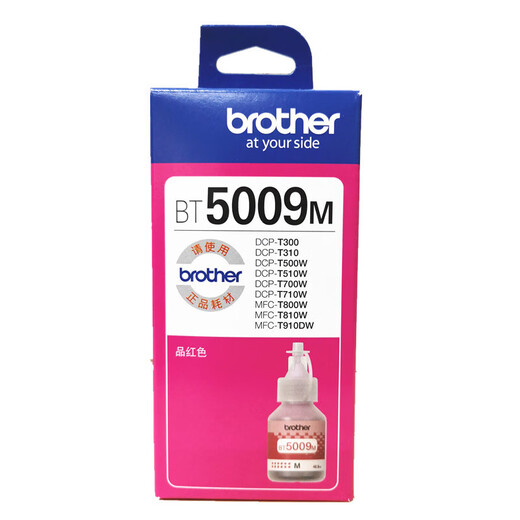 Bruder Original D60BK Tinte Patrone T5009 Tinte 426/420/425W/725/720 // 920DW BT5009M Magenta -Tinte etwa 5000 Seiten