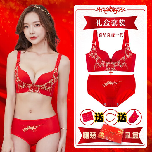 Yalu Bra Set Underwear Big Red Ben Ming Nian Qi Ji Red No Steel Ring Push Up Large Size 2026 Wedding Bride Sexy Auspicious Ruyi Gift Box 85B (38B)