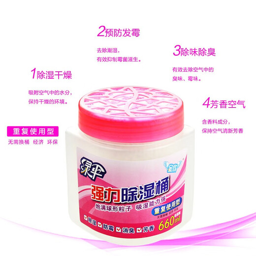 Green umbrella wardrobe hanging dehumidification bag room anti-mold desiccant moisture-proof agent indoor aromatic dehumidification moisture absorbent powerful dehumidification barrel 660ml*2 barrels
