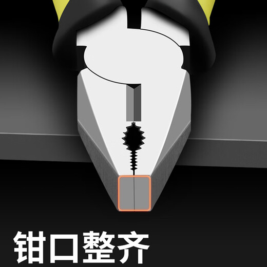 迈恻亦定制适用经典老款式8寸钢丝钳花筛钳多功能老虎钳可剪铁丝铁钉多 经典款8寸【老虎钳】