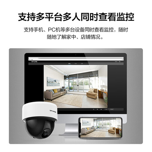 Pulian (TP-Link) Cámara de vigilancia inalámbrica para la aplicación de teléfonos móviles Visualización remota Monitor de alta definición Techo interior Hemisferio Hemisferio Cámara de red inteligente de red de 360 grados gimbal gimbal Visión nocturna 4 millones de 4MP [Versión de actualización 5G] Tarjeta de memoria de 32GB [tarjeta de actualización gratuita 64GB]