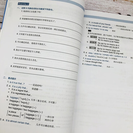 Lai Shixiong learns American English from scratch. Complete set. Lai Shixiong's introduction to American English + American phonetic symbols + Lai Shixiong's elementary American English, intermediate American English, and American English. Lai Shixiong's special training in English listening and speaking writing for junior high schools. Lai Shixiong's classic English sentence patterns.