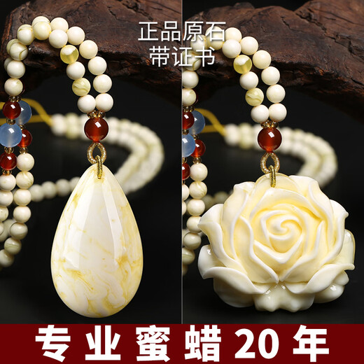 Nilan Pangdonglai's same beeswax Wushi brand natural white pendant for men and women with water drops autumn and winter style sweater chain rose hanging white honey Maitreya Buddha pendant + certificate