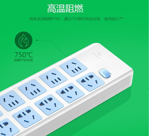 Bull 2-pin plug line insert two-piece hole wiring board (with leakage protection is safer) ten-plug position 2 meters