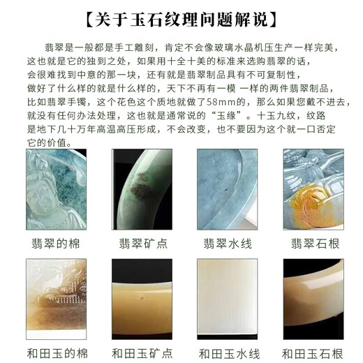 可玉可求保价618 翡翠手镯 女款冰底半山半水色玉手镯 玉石手镯 款七 约53毫米 C6189f