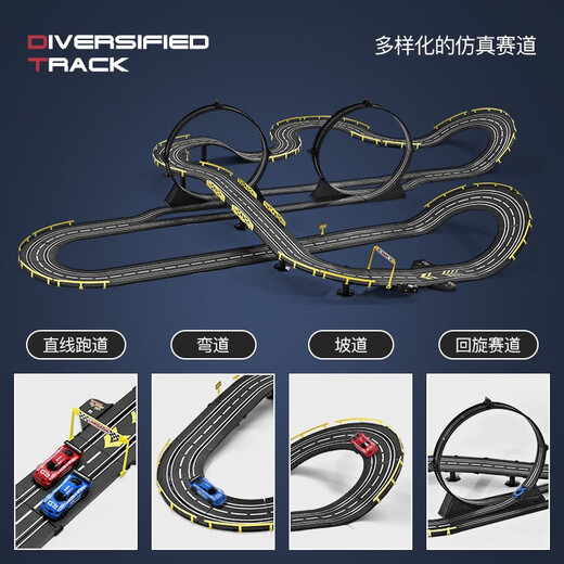 澄宜儿童玩具男孩轨道车电动遥控四驱赛汽车玩具3-4-6岁8-12生日礼物5 4.1米赛车轨道 【电动款】2车+10电刷