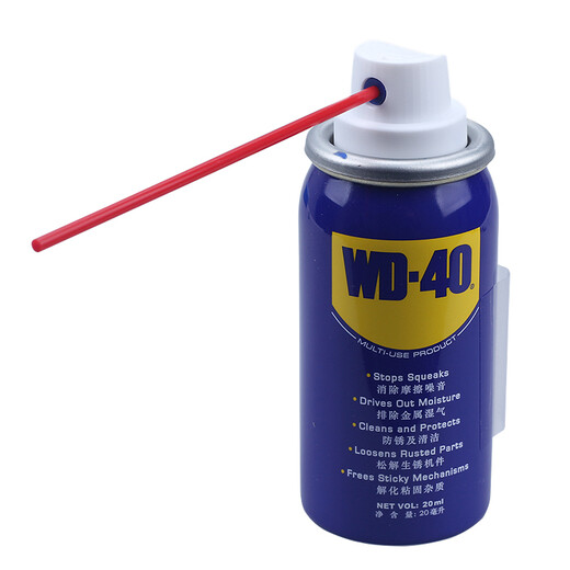 WD-40 rust-removing, lubricating, dehumidifying and rust-preventing agent, screw loosening agent, wd40 anti-rust oil, electrical appliance cleaning and oil stain remover, WD-40 rust-removing agent 40ml