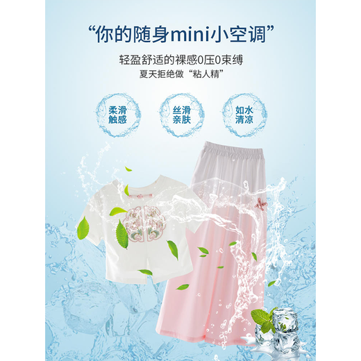 优优1点（Yoyo one）国风套装女童2025新款儿童夏季洋气女大童中式裤子夏装两件套女孩   15117粉色+9921白色 120cm