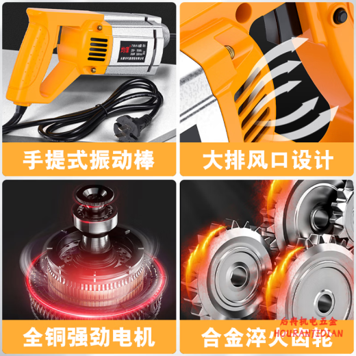 黛惑手提式混凝土振动棒振动器小型水泥振捣棒震动 2880W35型2.5米棒 3880W25型1.5米棒