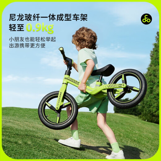 酷骑（COOGHI）儿童平衡车2-3-6岁无脚踏滑行车单车平衡车14寸 酷骑绿