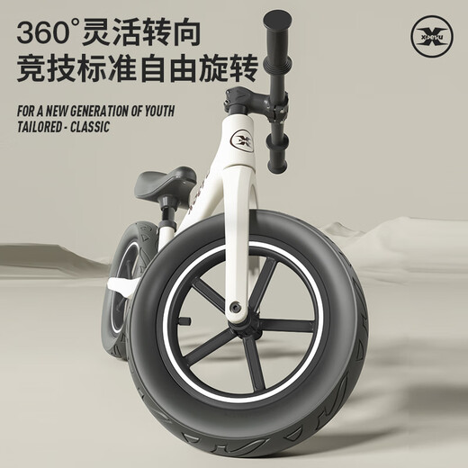 小猪酷琦（XIAOZHUKUQI）儿童平衡车滑步车1-3岁两轮自行车3-6岁宝宝滑行车1-3-5岁无脚踏 1寸 白色
