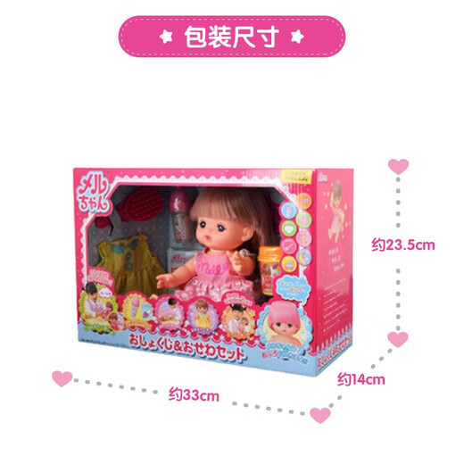咪露进餐套装 女孩玩具儿童礼物仿真玩偶公主过家家玩具513118