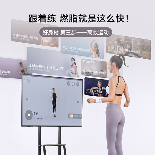 京东京造智能体脂秤【充电款】电子减体重家用高精准人体健康数据测量塑形体重称 四电极交流测脂 塑形减脂