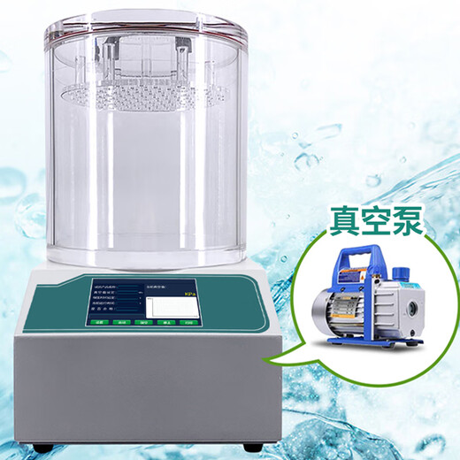 Jinheyuan Vacuum Scellant Tester Food Emballage Food Package Detteighness Dettector Automatic Bottle Cap Pot Positif et Scellant de pression négative JHY-MF-699 Écran tactile Machine intégrée entièrement automatique entièrement automatique