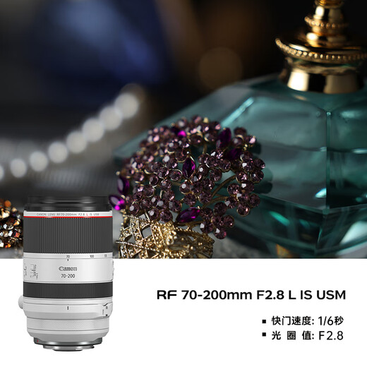 Canon r5 professional micro single camera bird shooting equipment digital camera eos r5 full frame Vlog camera 8K video shooting R5 body disassembled + RF70-200 F2.8 lens Package three [original shoulder bag + external photo fill light + professional photography tripod]