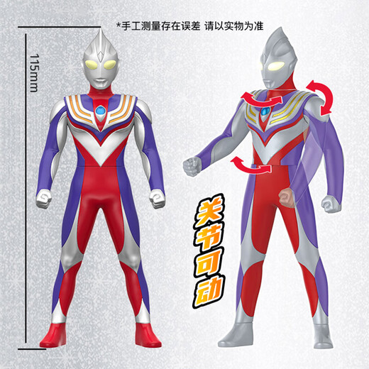 Smart Creative Tiga Ceroberia Galaxy Zeta Ultraman Doll Set Gift Box Toy Boy Children Birthday Gift