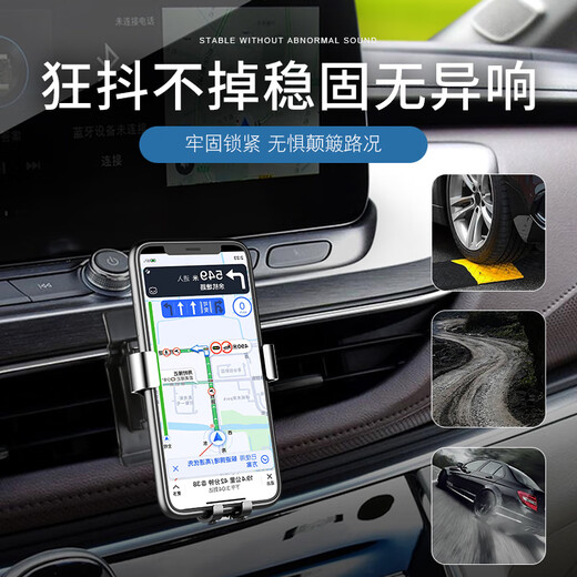 Tracy Buick GL8 mobile phone car bracket special Lu Zun Fathead Fish Avia car mobile phone bracket car supplies Classic black 20-22 GL8 ES 653T Avia