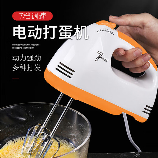 Jackino baking tool set for making cake molds, egg beater, kneading pad, biscuit baking pan, decorating bag, oil, full set of baking, Shiyan set, including electronic scale, egg beater -A