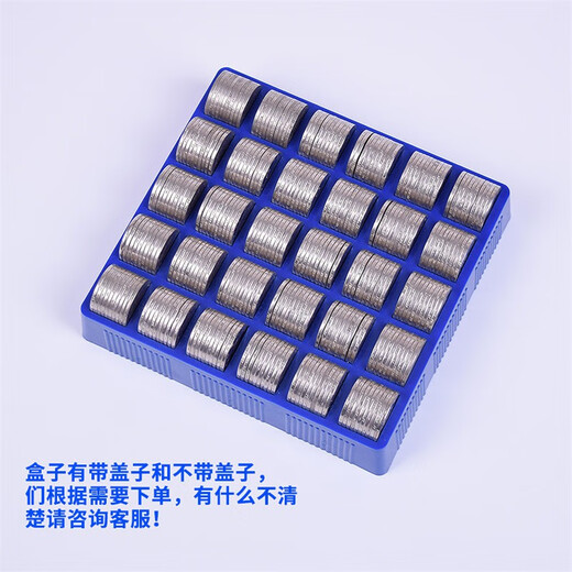 迈恻亦一1元硬币盒商场超市银行柜台硬币盒子钱币游戏币零钱装币收纳盒 老版FC-9926 有盖多功能