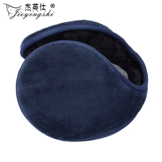 Jieyingshi ear cups warm ear cups men and women thickened ear bags winter ear warm Korean style ear cover black