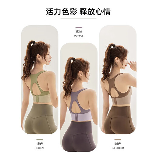 佑游运动内衣女跑步防震防下垂高强度瑜伽服健身文胸背心上衣女12034 绿色文胸【固定杯】 3XL