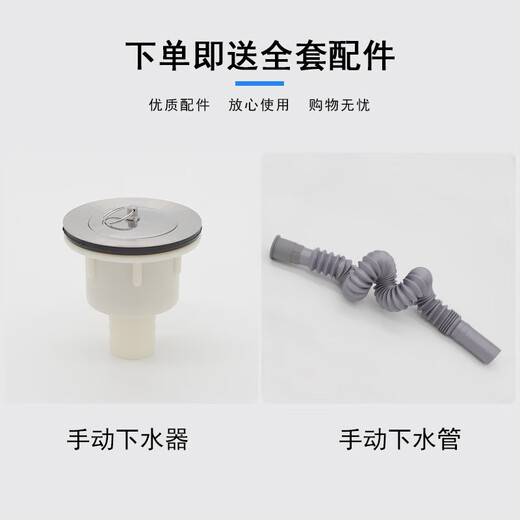 Shiyidi mop pool ceramic mop pool high feet four-legged mop pool outdoor balcony floor mop basin pool with overflow 44CM 23cm super high feet manual drain