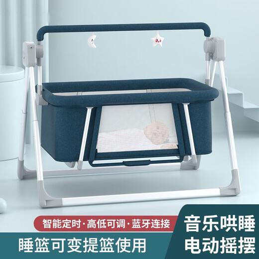 Zuhiton Crib новорожденный детский детская кровать электрическая кровать для колыбели спящий шейкер уговорить детское спящее артефакт детский колыбель успокаивающий шейкер темно -серый + матрас + комара сетка + сумка для хранения