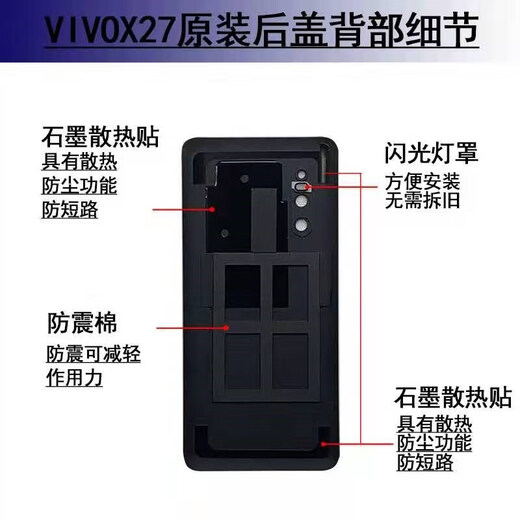 vivox27 Originalglas Rückseite Abdeckung X27Pro Original Heckhülle X27 Mobiltelefon Akku -Abdeckung Original Disassembled Case Rückbildschirm X27 Heckabdeckung 龙虎虎未分类图片村址 + Rückkleber