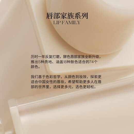 JOOCYEE酵色水波唇釉口红兰夜镜面水光唇蜜 724L轻言暖语