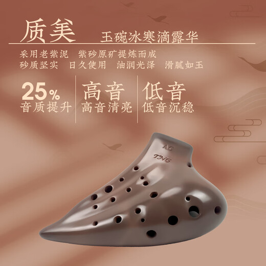 Tng Taiwan Tng Ocarina Drei-Röhrchen Purple Clay Ocarina 3-Tube Mid-Tone Ocarina Professional Performance Lehrbuch Drei-Tube AC Mid-Tone C.