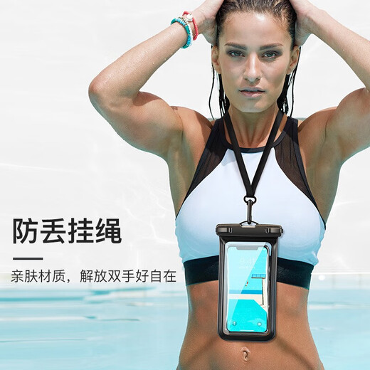 惠舟 手机防水袋防水套 大号可触屏游泳户外挂脖透明潜水套 手机气囊泳包温泉水下拍照雨天手机防雨套 【大号防水袋*透黑款】6英寸以下通用型