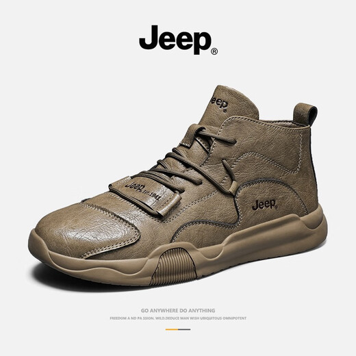Jeep men's shoes for winter 2024 new Martin boots retro workwear high-top trendy versatile casual leather short boots coconut shell brown 39