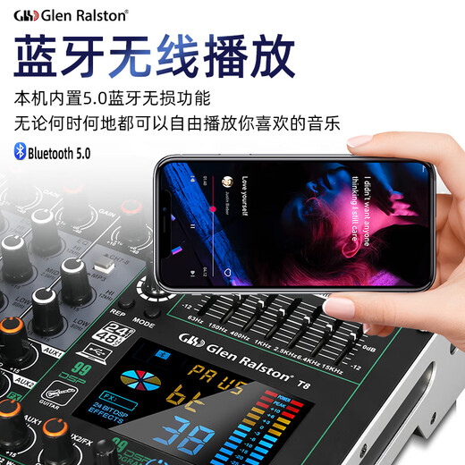 Glen Ralston T8 professional 8-way mixer 99 types of reverberation MP3 Bluetooth balanced USB recording dual group stage T16 (16-way mixer)