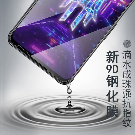 潮尚美红魔7s钢化膜7磨砂NX679S努比亚NX679J红魔7s游戏s7电竞磨沙手机防爆防指纹吃鸡7 红魔7s【2片全透明+1片电竞磨砂】钻石防爆钢化膜 努比亚其他型号