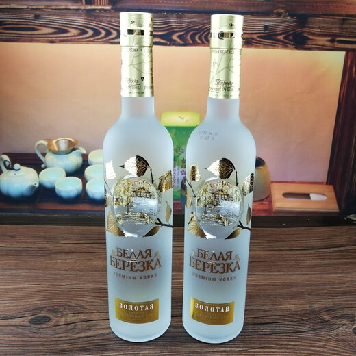 金白桦500ml*2瓶 俄罗斯进口白桦树 金白桦伏特加酒 调鸡尾酒洋酒吧酒柜 金白桦 2瓶