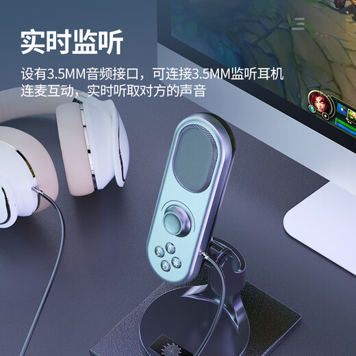 Yangfeisi YM10 mobile computer live broadcast sound card microphone condenser USB portable game anchor broadcast microphone TYPE-C speaker professional Himalayan recording dubbing song recording