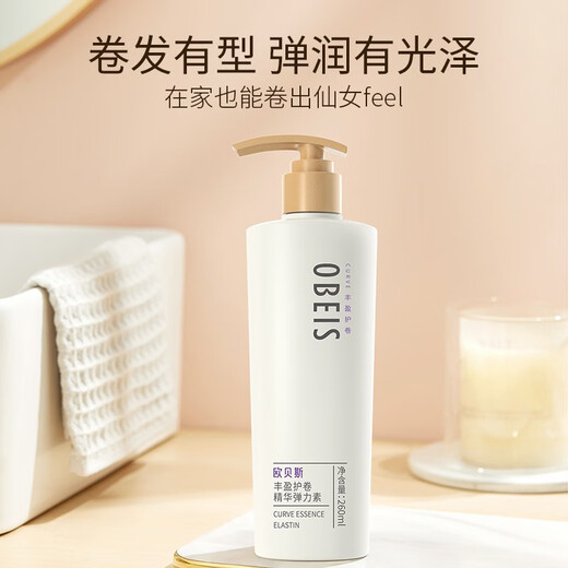 Obeis Essence Elastic Hair Care Styling Leave-in Volumizing Airy Women's Curly Hair Protector Anti-frizz and Fluffy Volumizing Curl-Elastin 260ml