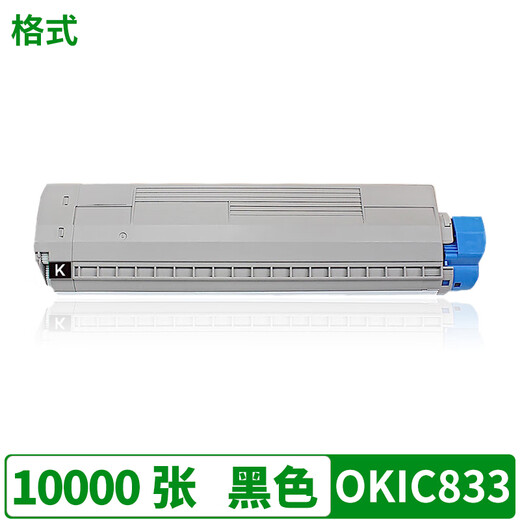 Формат Oki C833DN Powder Box C833DNL Printer C831 Чернильный картридж C811DN тонер тонер C831DN Тонер тонер [40 000 картин в общей сложности] Комплект с четырехцветной коробкой для порошковой коробки (1 набор из четырех цветов) C843DN C841 Copier Powder Cage Box Box Box Box Box Cage Cage Box