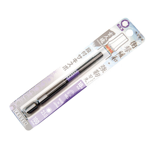 VESSEL日本原进口威威批头十字六角梅花电钻螺丝刀起子强磁性高强度批咀 SS16H5010分段圆头内六角批头