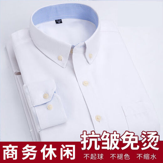 Qiao Junsheng Herbst und Winter Oxford Spinning Männer weißes Hemd Herren-Langarm junger verdickter No-Eisen-Hemd plus Fleece plus verdickte Top-Kleidung Lake Blue (Langarm) 826 42