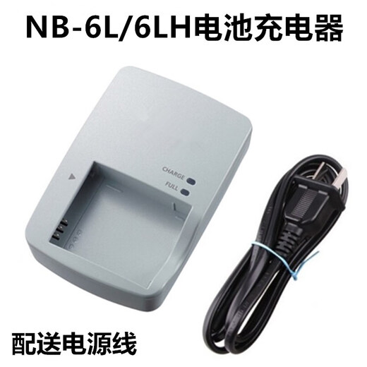 Suitable for Canon PC1467 PC1469 PC1473 PC1584 Camera NB-6L Battery + Charger Data Cable + Battery