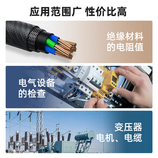 
Amber AT683/682 high voltage insulation resistance tester Megometer 1000V electrical equipment test AT683 six-range 100k10T