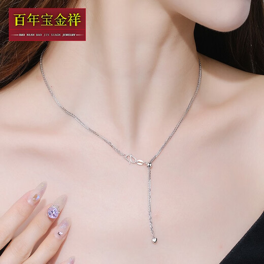 Centenary Baojinxiang Pt950 platinum necklace women's sweater chain plain chain Chopin chain platinum necklace men's adjustable pendant clavicle chain 55cm weight 5.4-5.6 grams 1.3mm thick adjustable