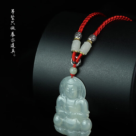 Mengyi Hotan Jade Seed Material Pendant Lanyard Hand-woven Necklace Rope Pixiu Guanyin Jade Halter Neck Rope Men's and Women's Necklace Rope Red/Adjustable