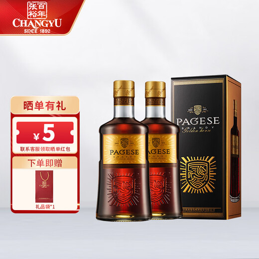 Changyu Paige Silver Horse Brandy 500ml Brandy 40% Foreign Liquor Wine Distilled Liquor Golden Horse Double Pack 500mL 2 Bottles